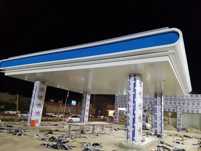 محطات كلادنج