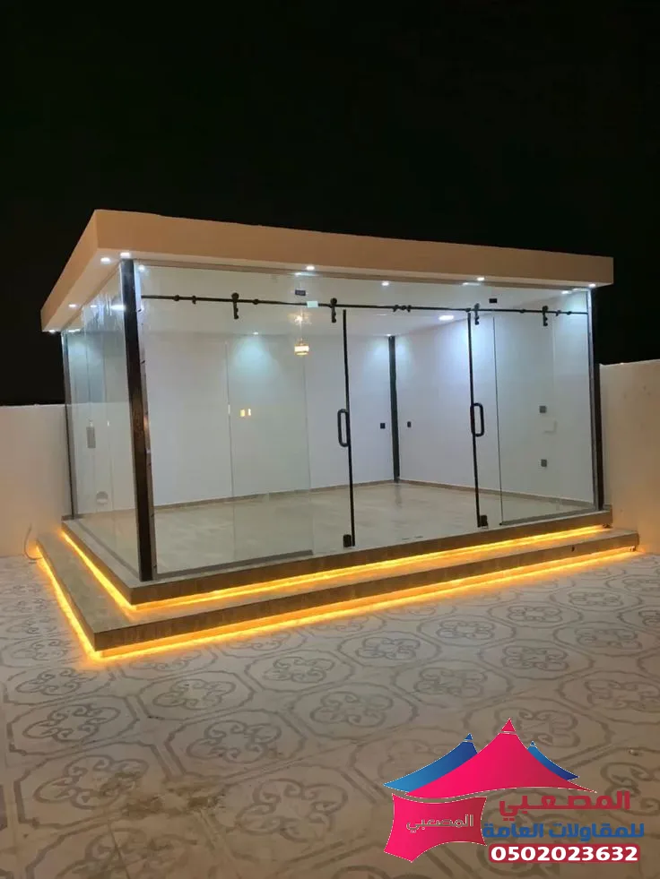 مقاولات عامة الرياض | المصعبي للمقاولات