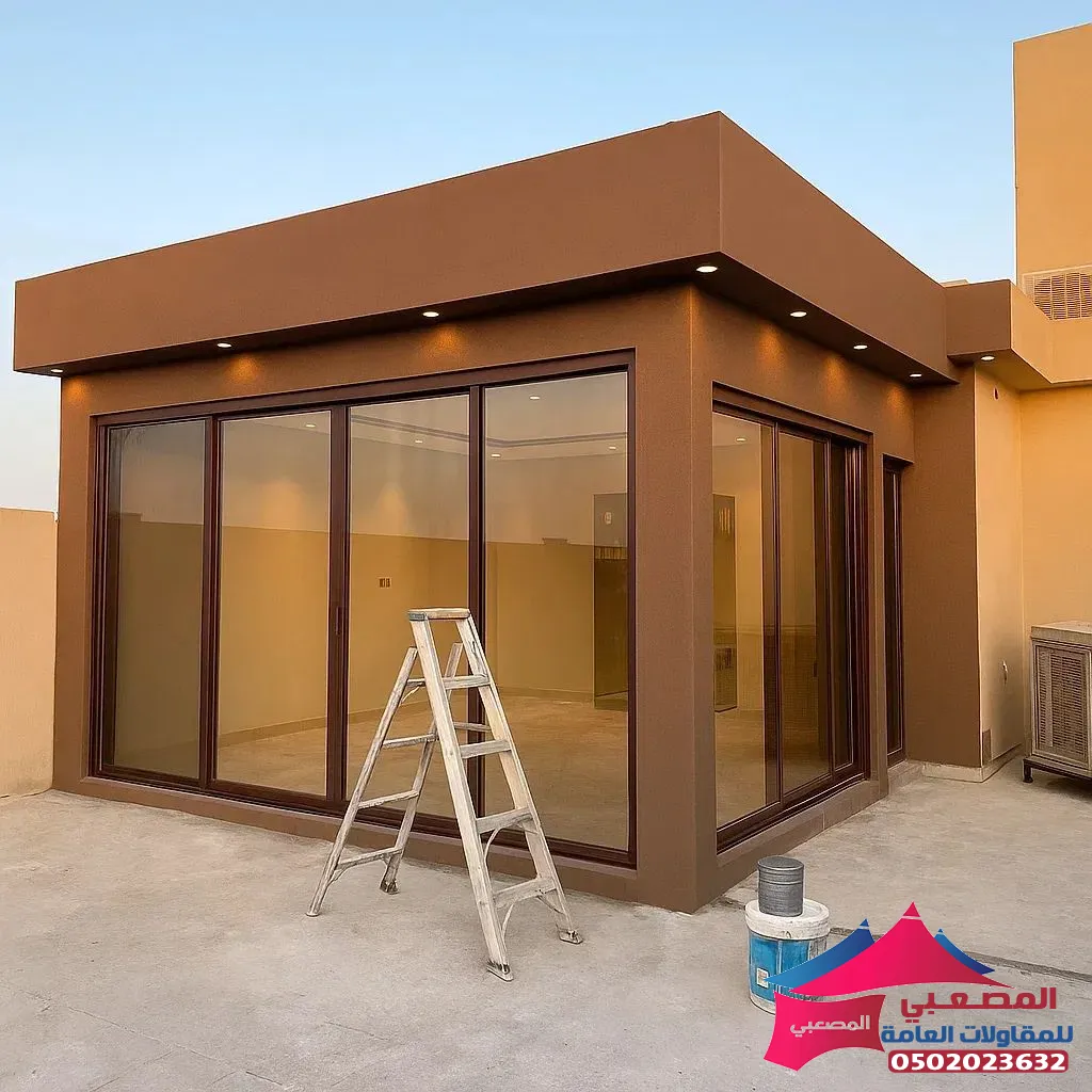 مقاولات عامة الرياض | المصعبي للمقاولات