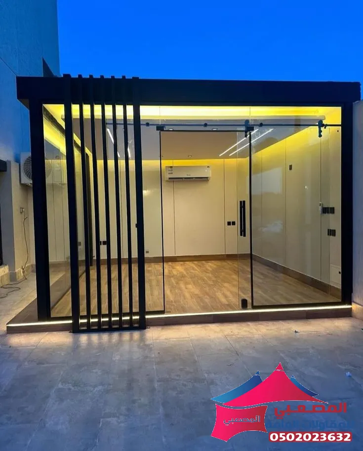 مقاولات عامة الرياض | المصعبي للمقاولات