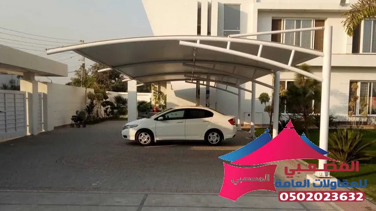 مظلات سيارات كابولي شكل فخم ورخيص