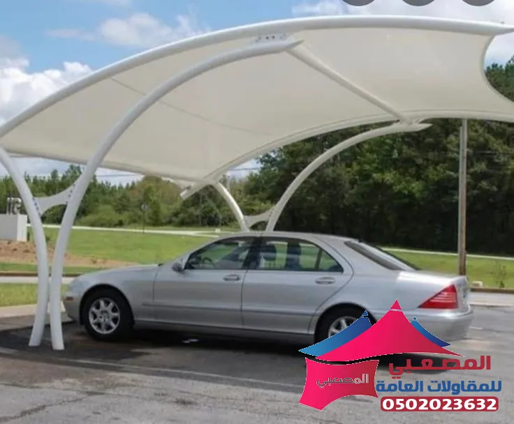 مظلات سيارات كابولي شكل فخم ورخيص