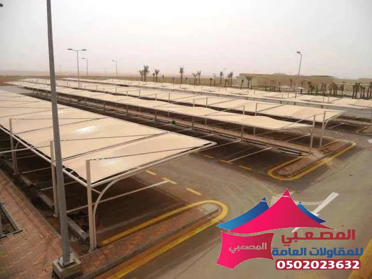 مظلات سيارات كابولي شكل فخم ورخيص