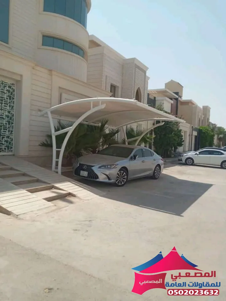 مظلات سيارات كابولي شكل فخم ورخيص