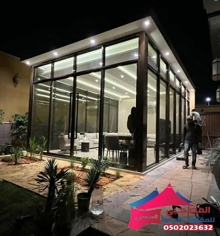 جلسات زجاجية و بناء ملاحق خارجية